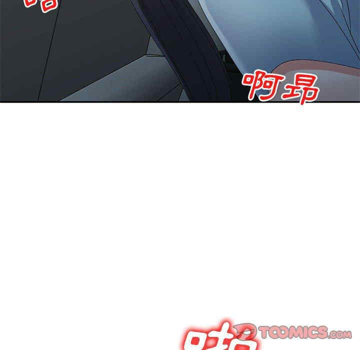 刺激的寄居生活/侄女来敲门