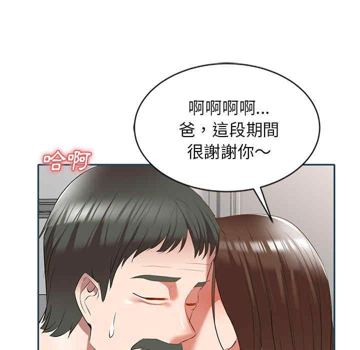 小夫妻的返乡生活/我的美女媳妇