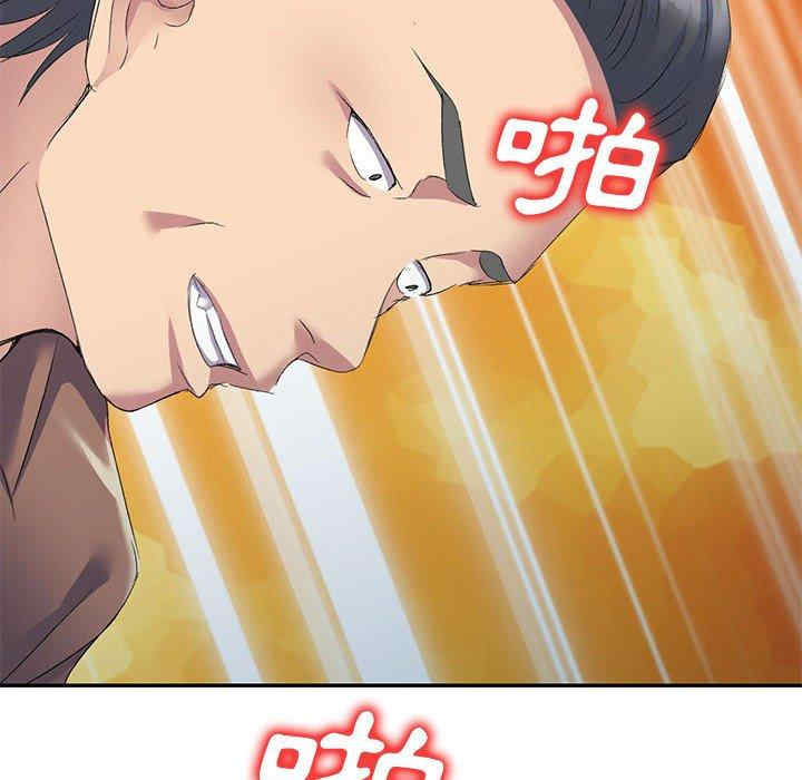 刺激的寄居生活/侄女来敲门