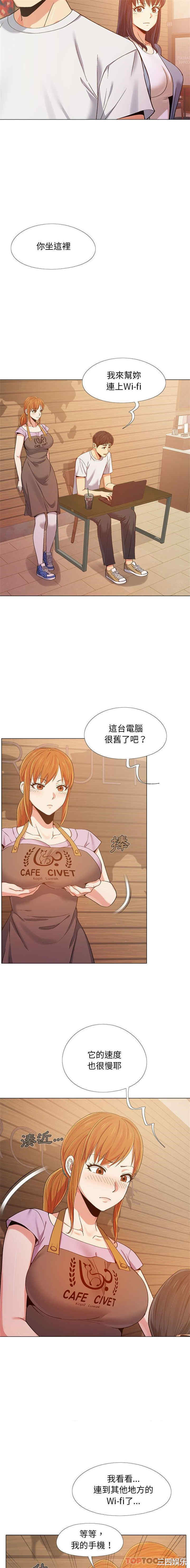 恋爱信仰/恋爱信条