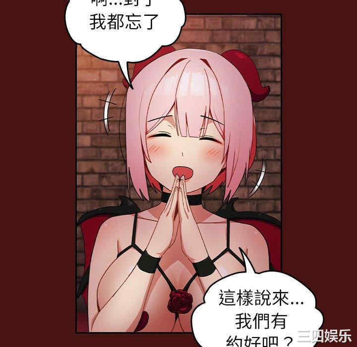 青梅以上恋人未满/越界的青梅竹马