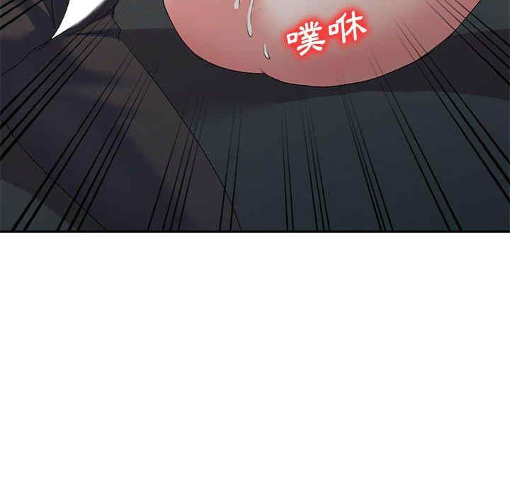 刺激的寄居生活/侄女来敲门