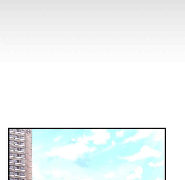 青涩的他们/真正的麻吉