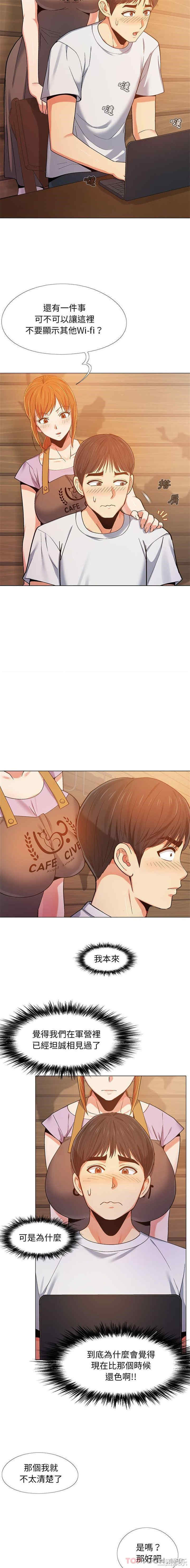 恋爱信仰/恋爱信条