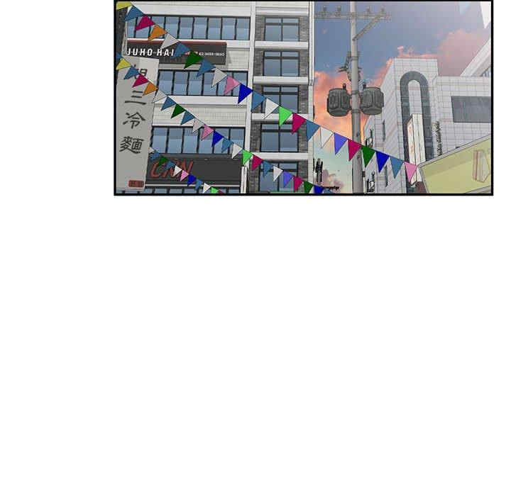 刺激的寄居生活/侄女来敲门