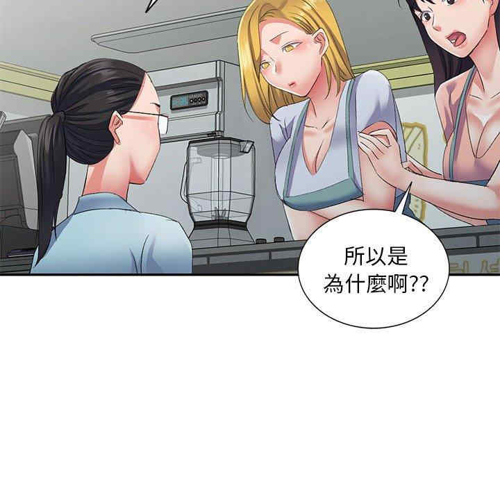 刺激的寄居生活/侄女来敲门