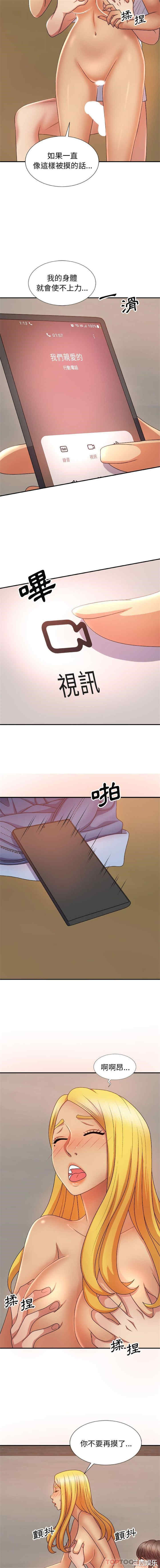 我体内的那个它/我体内的神君