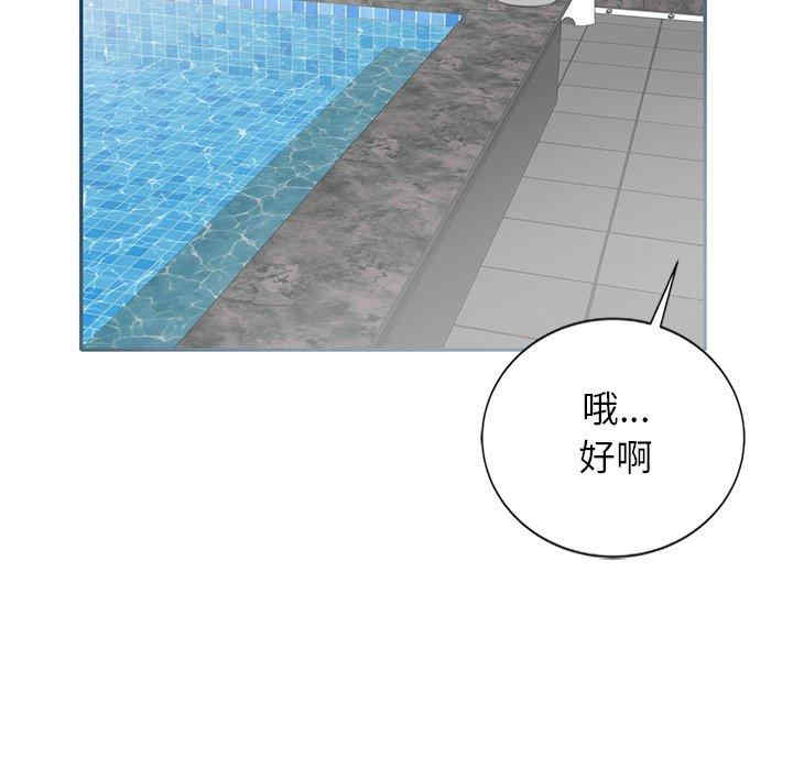 小夫妻的返乡生活/我的美女媳妇