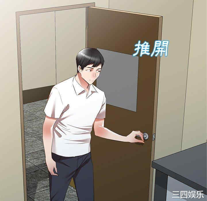 小夫妻的返乡生活/我的美女媳妇