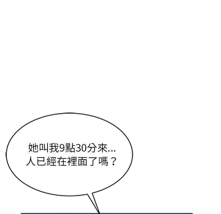 小夫妻的返乡生活/我的美女媳妇