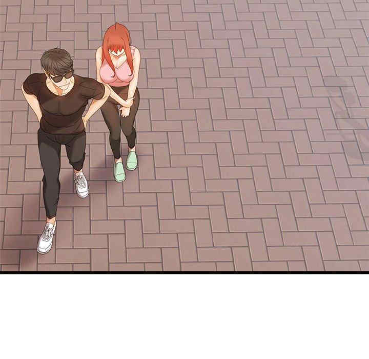 青涩的他们/真正的麻吉