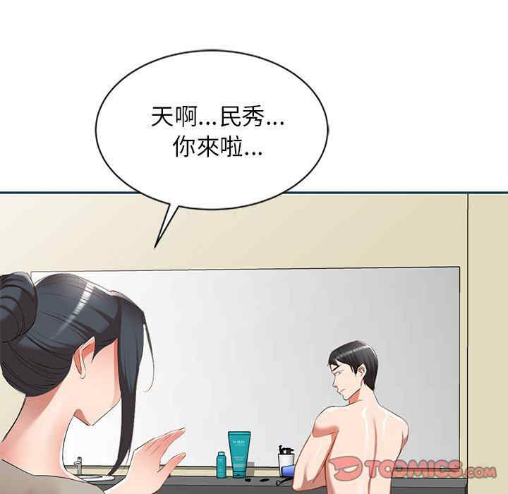 小夫妻的返乡生活/我的美女媳妇