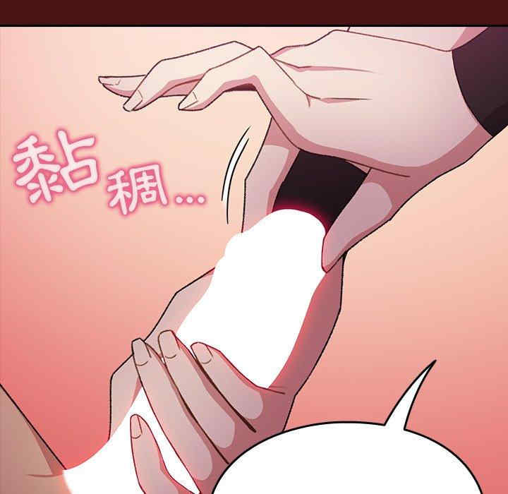 青梅以上恋人未满/越界的青梅竹马