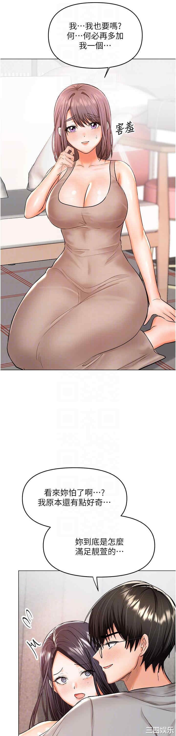 干爹，请多指教