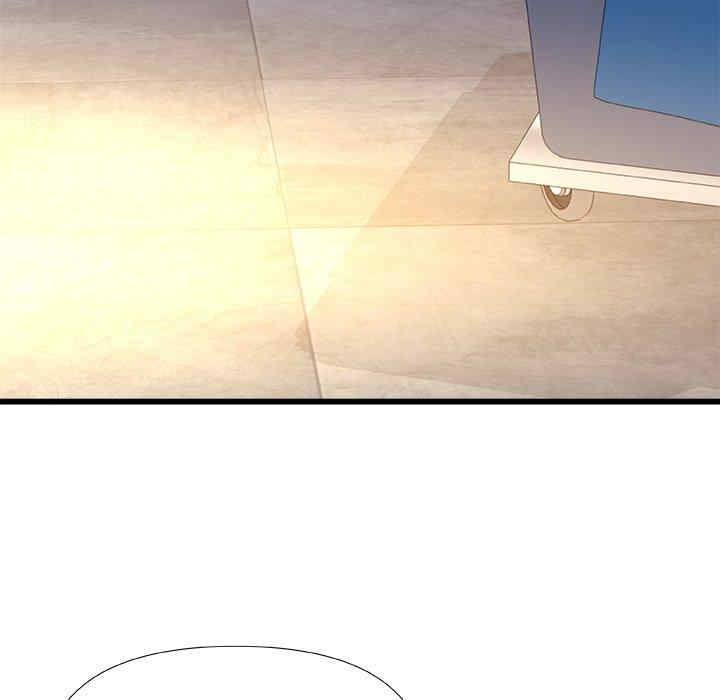 青涩的他们/真正的麻吉