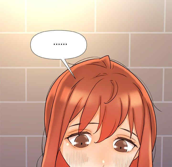 青涩的他们/真正的麻吉