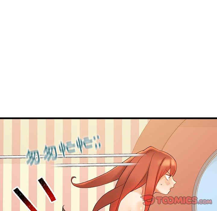 青涩的他们/真正的麻吉