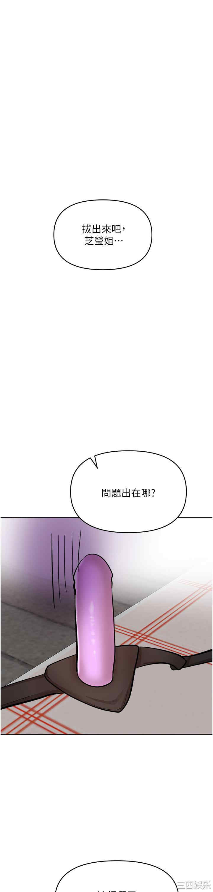 干爹，请多指教