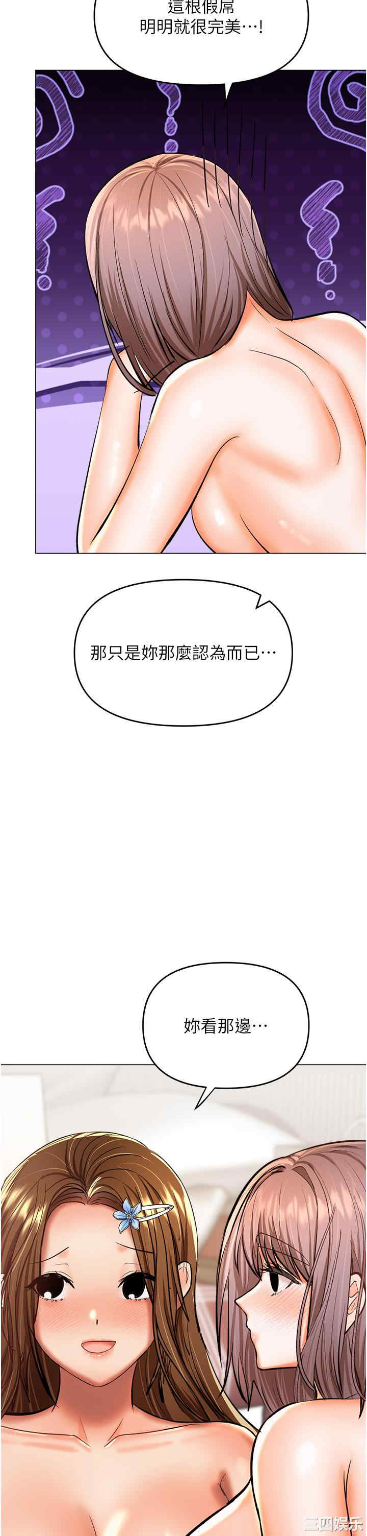 干爹，请多指教