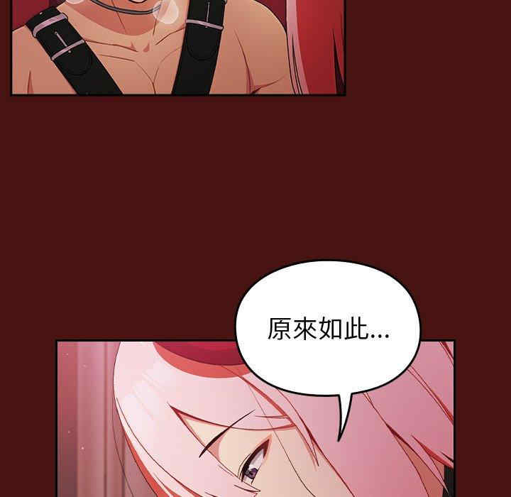 青梅以上恋人未满/越界的青梅竹马