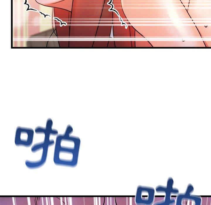 青涩的他们/真正的麻吉