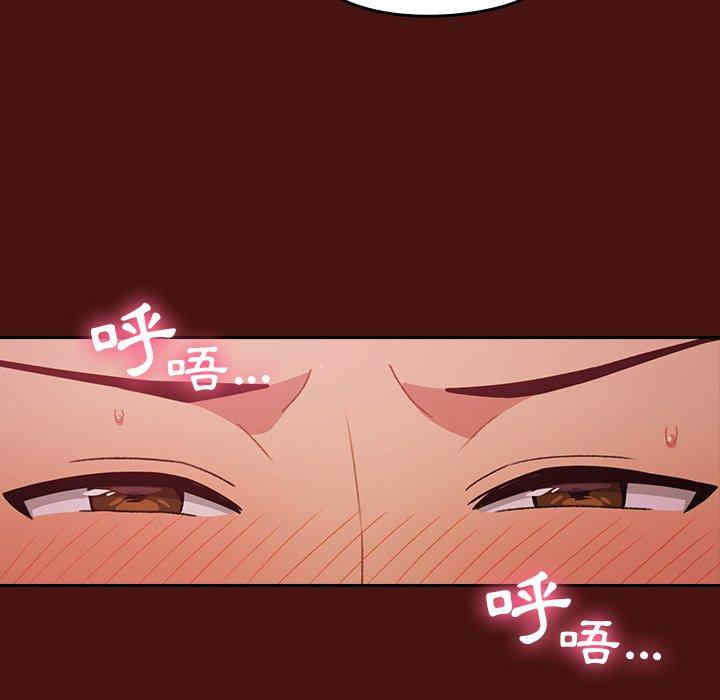 青梅以上恋人未满/越界的青梅竹马