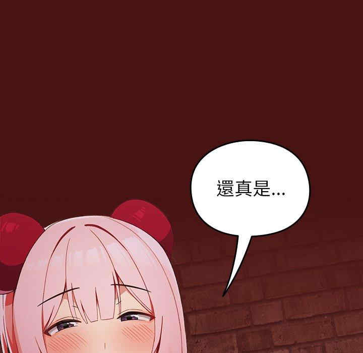 青梅以上恋人未满/越界的青梅竹马