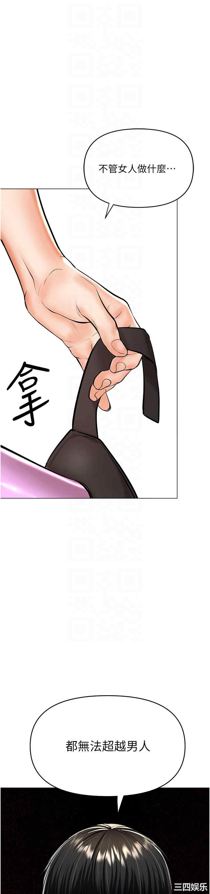 干爹，请多指教