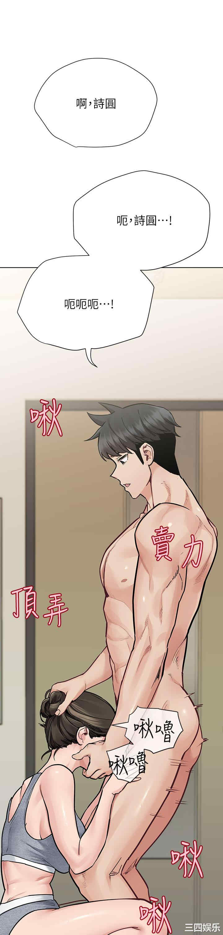 要对妈妈保密唷