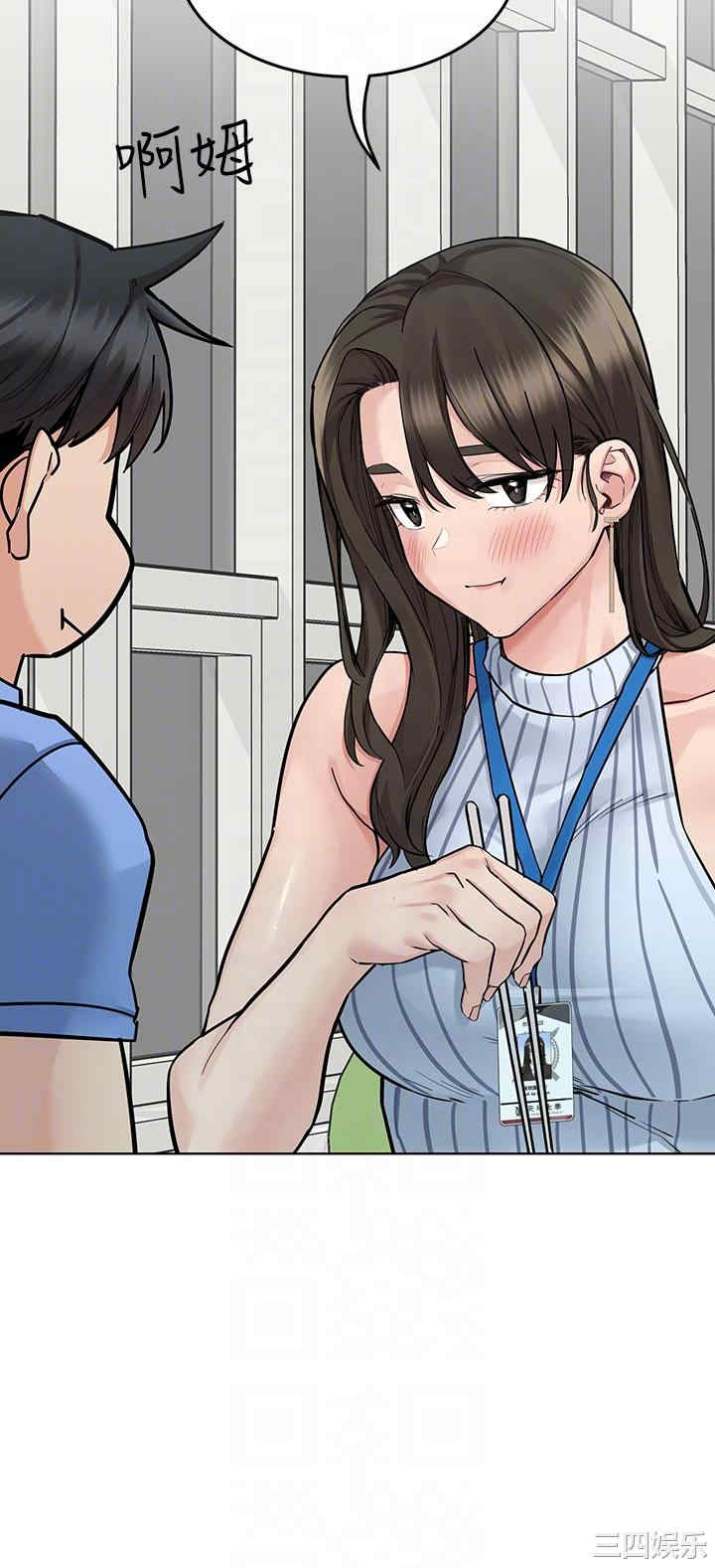 要对妈妈保密唷