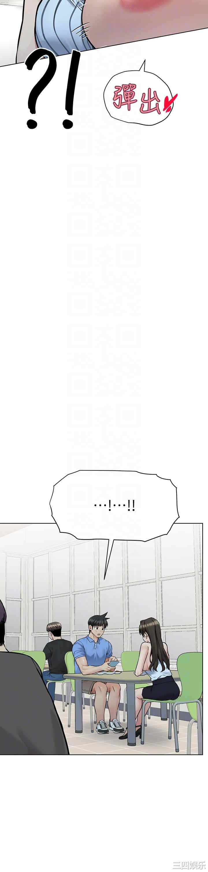 要对妈妈保密唷