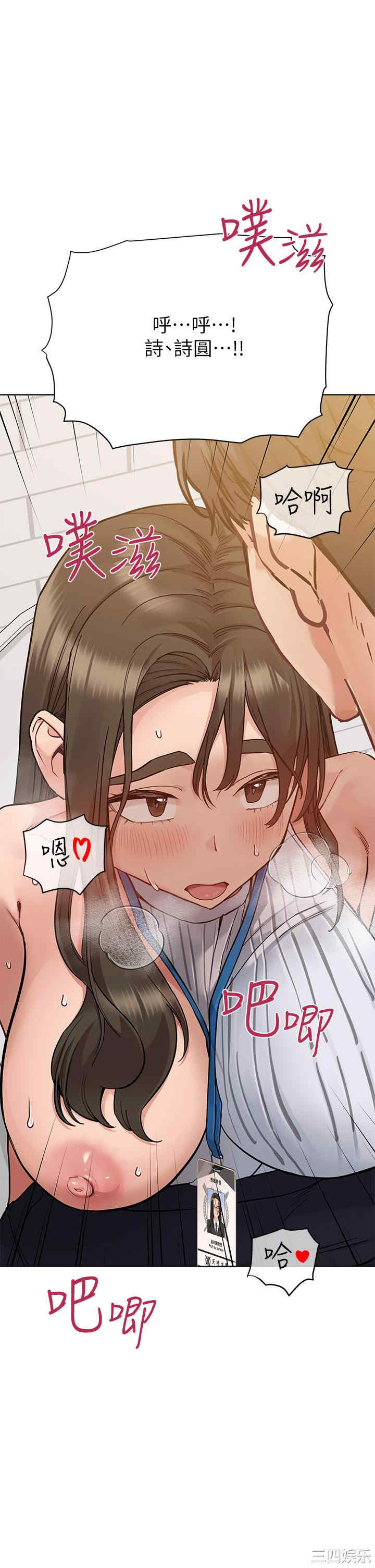 要对妈妈保密唷