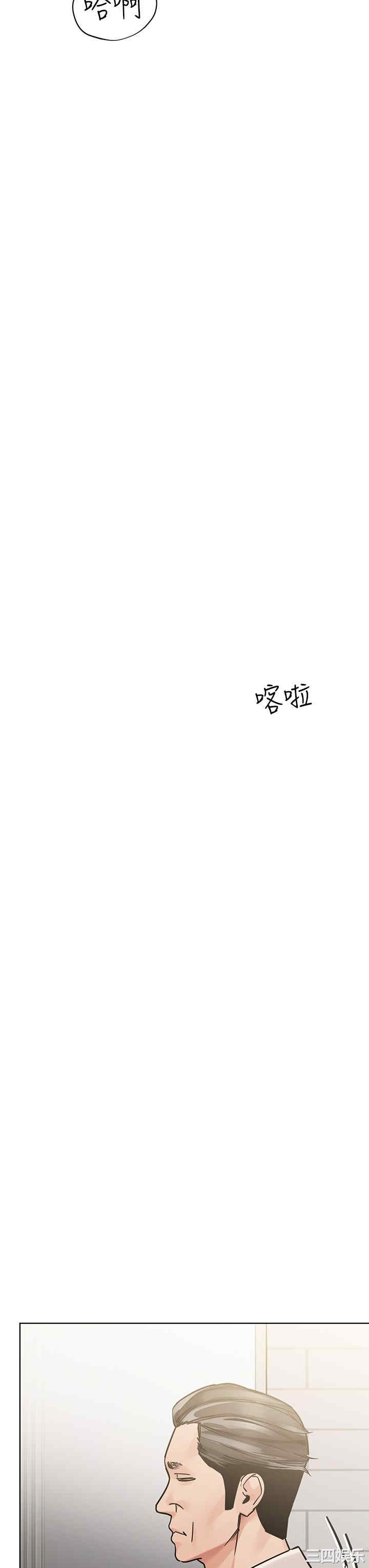 要对妈妈保密唷