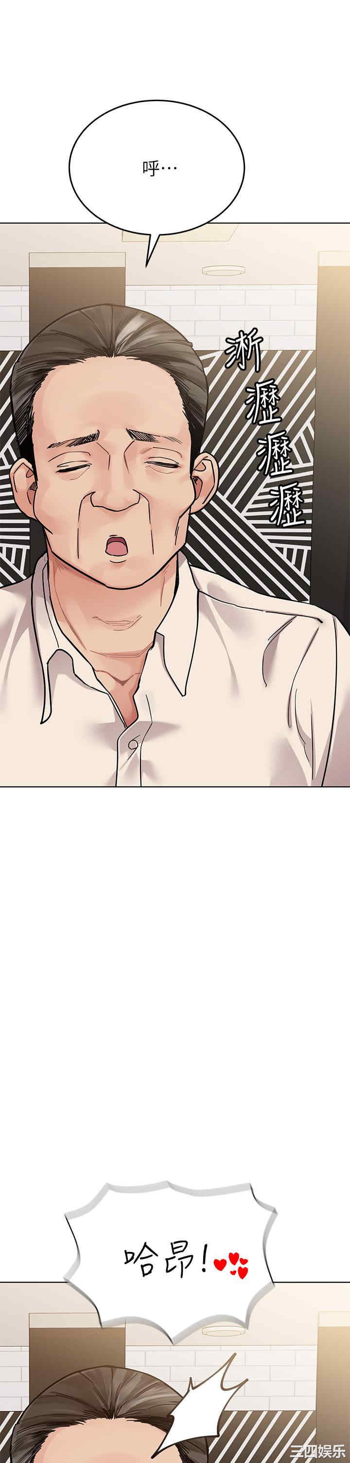 要对妈妈保密唷