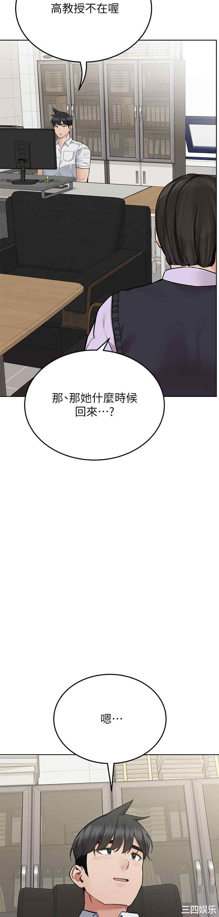 要对妈妈保密唷