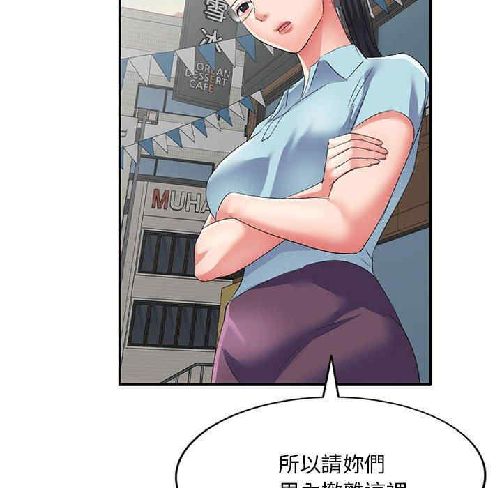 刺激的寄居生活/侄女来敲门