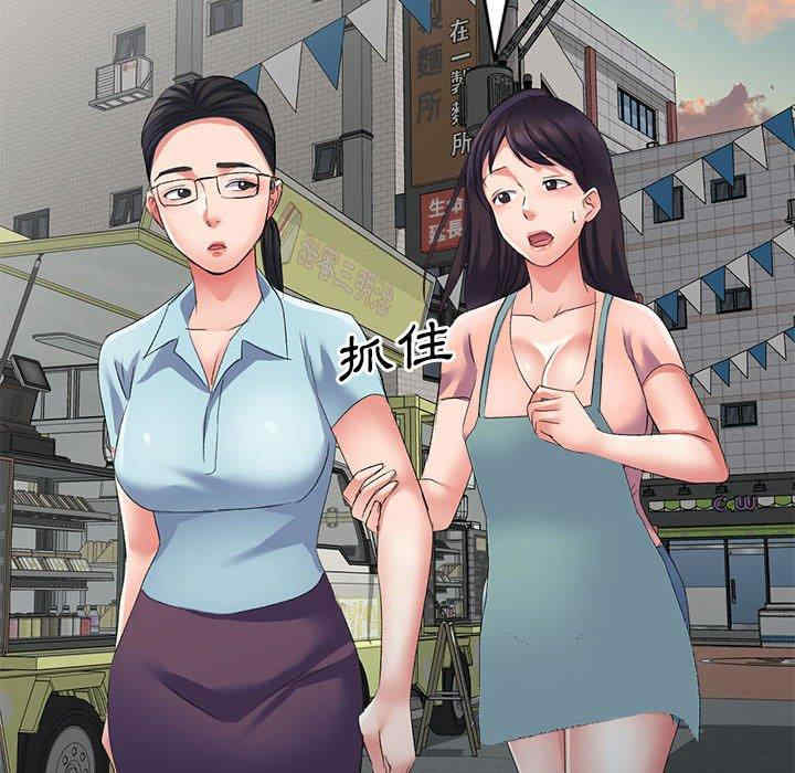 刺激的寄居生活/侄女来敲门