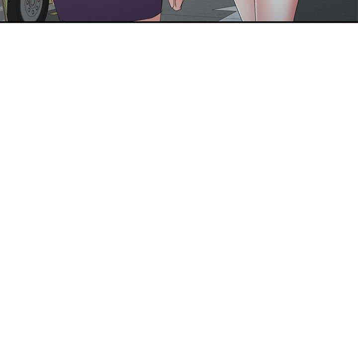 刺激的寄居生活/侄女来敲门