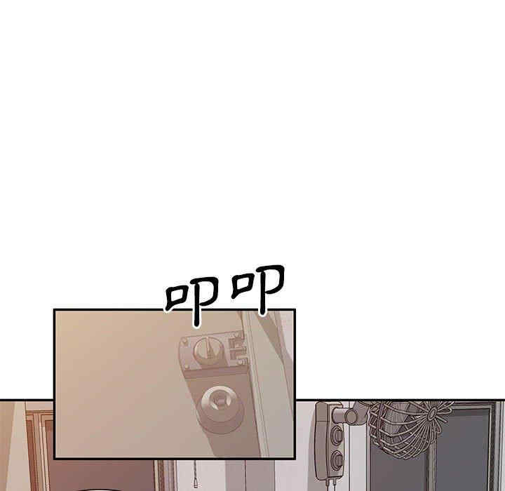 刺激的寄居生活/侄女来敲门