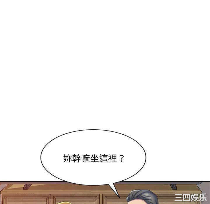 刺激的寄居生活/侄女来敲门