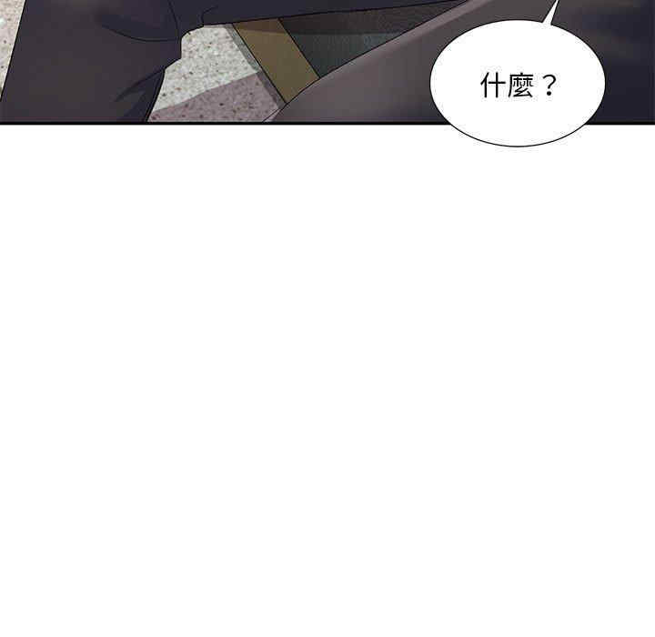 刺激的寄居生活/侄女来敲门