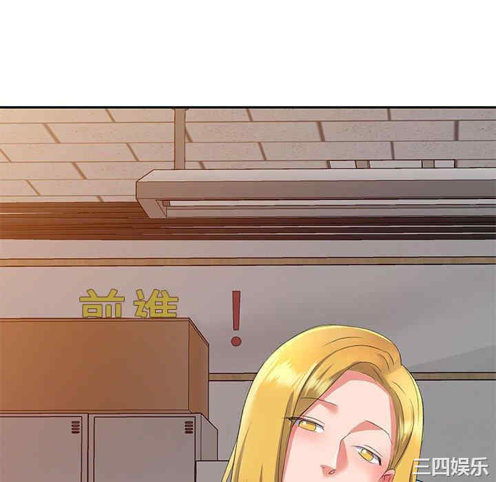 刺激的寄居生活/侄女来敲门