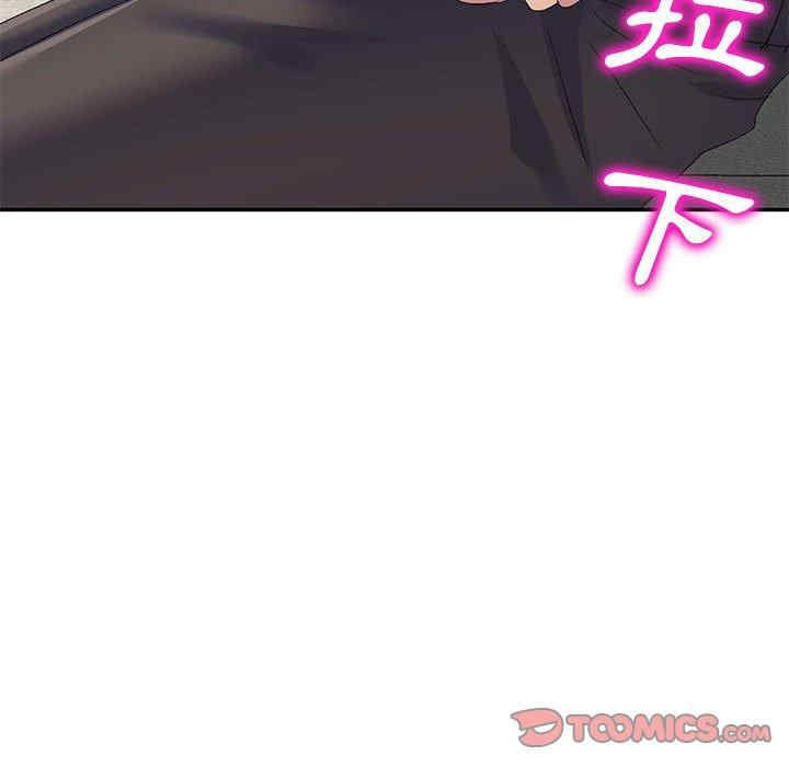 刺激的寄居生活/侄女来敲门