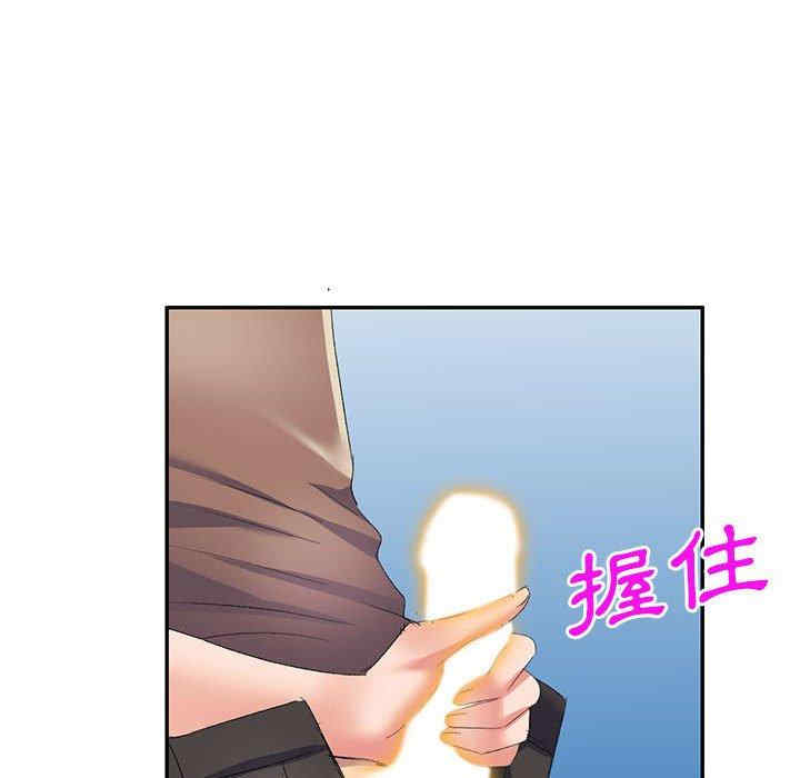 刺激的寄居生活/侄女来敲门