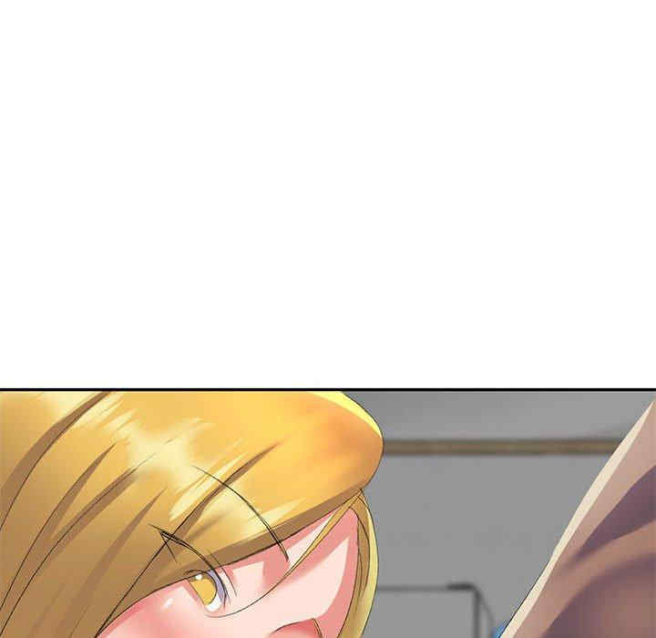 刺激的寄居生活/侄女来敲门