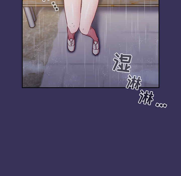 不请自来的未婚妻/陌生的未婚妻