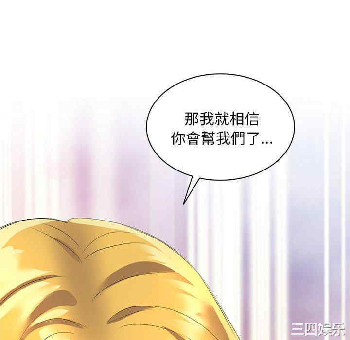 刺激的寄居生活/侄女来敲门