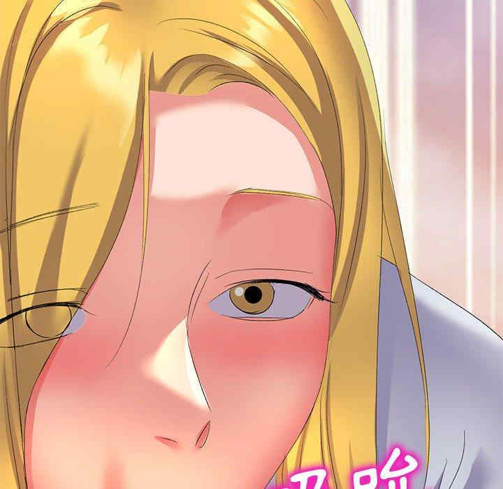 刺激的寄居生活/侄女来敲门