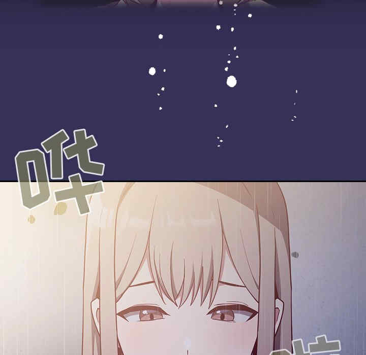 不请自来的未婚妻/陌生的未婚妻