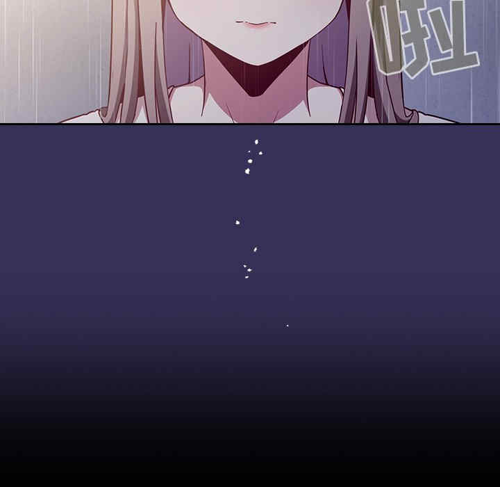 不请自来的未婚妻/陌生的未婚妻